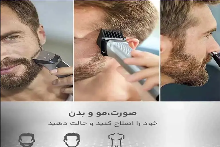 مردی در حال اصلاح موی سر و صورت